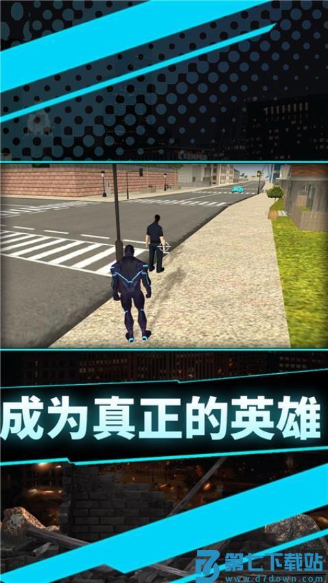 你来打我呀游戏v1.0.3 3