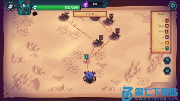 魔君致命错误游戏v1.0.2 2