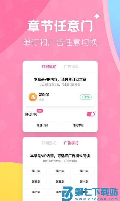 布咕阅读app v2.7.6 安卓官方版 1