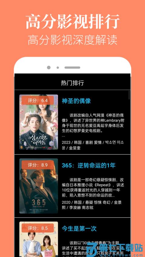 星空影院免费版v6.1.6 2