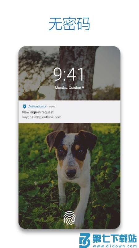 Authenticator微软验证器app v6.2511.7533 安卓官方版 1
