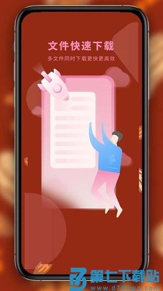 书阁免费小说阅读器软件v1.2.8 1