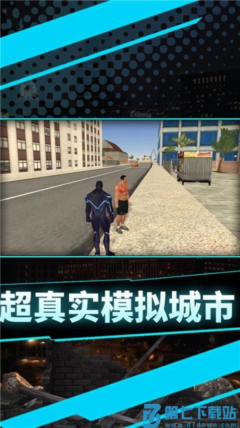 你来打我呀游戏v1.0.3 1