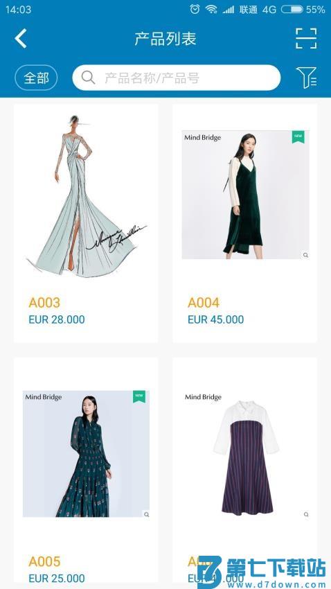 友拓app最新版v1.19.6 4