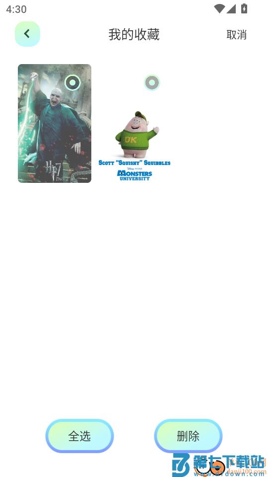 大海影视免费版