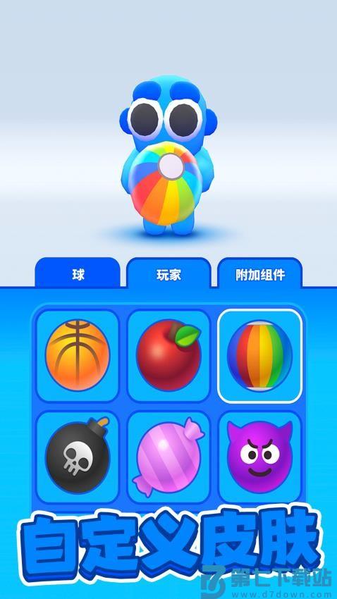 疯狂篮球1v1扣篮对决游戏v1.0.4 2