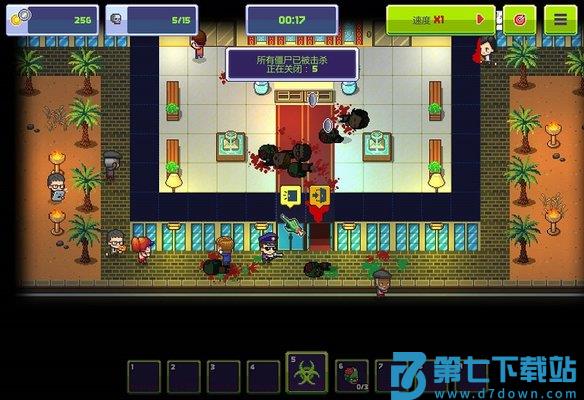 感染者3启示录游戏 v1.5.40 安卓版 2