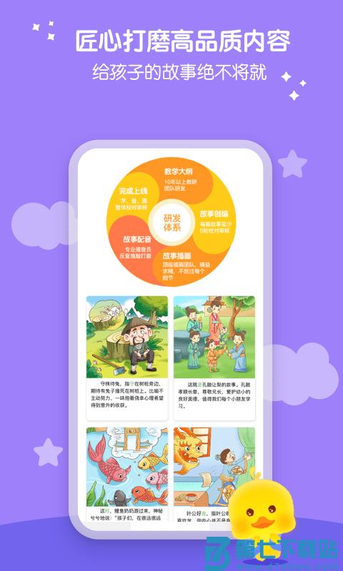 春暖阅读课手机版(春暖爱阅读) v1.12.5 安卓最新版 2