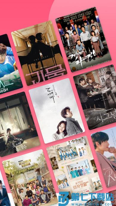 韩剧视频大全app v1.4.0 安卓最新版 0