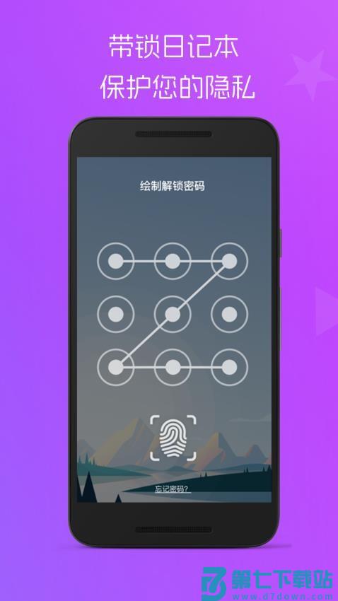 心动恋爱日常日记免费版v1.3.3 4