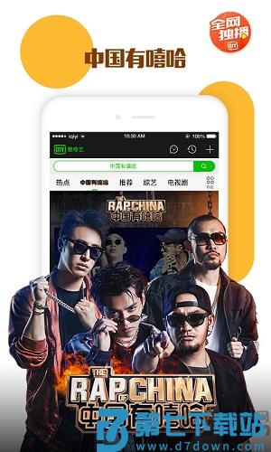 爱奇艺传片助手手机版 v16.11.5 安卓版 3