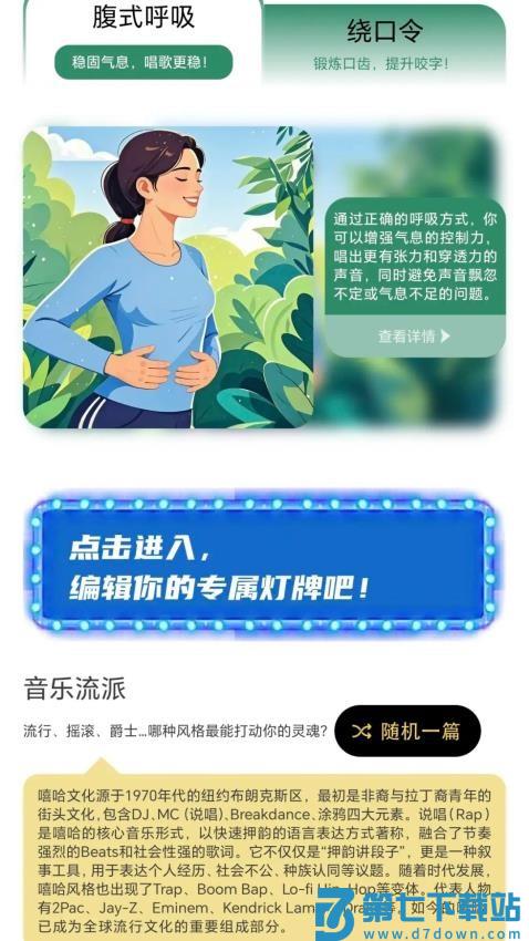 金曲秒猜官方版v1.2.1.2 3