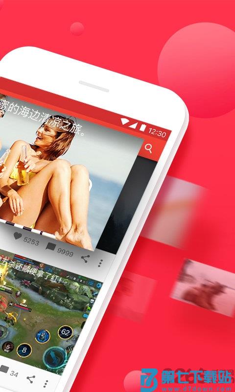 头条视频旧版本1.1.8 v10.0.2 安卓版 3