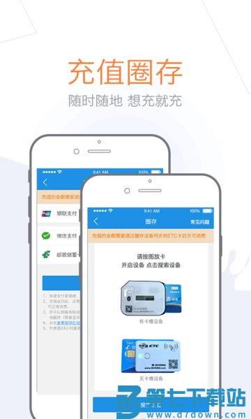车e兴中原通官方app