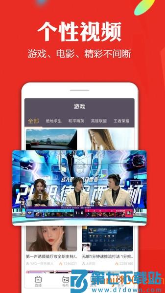 手机电视高清直播官方最新版v8.0.35 1