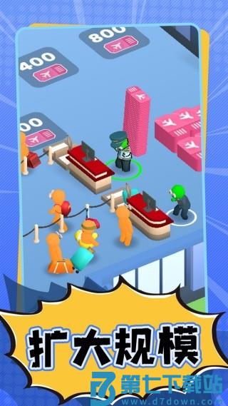 当一天总裁游戏