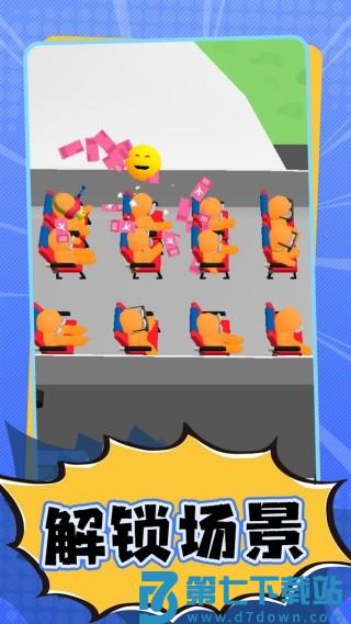 当一天总裁游戏v1.31 2