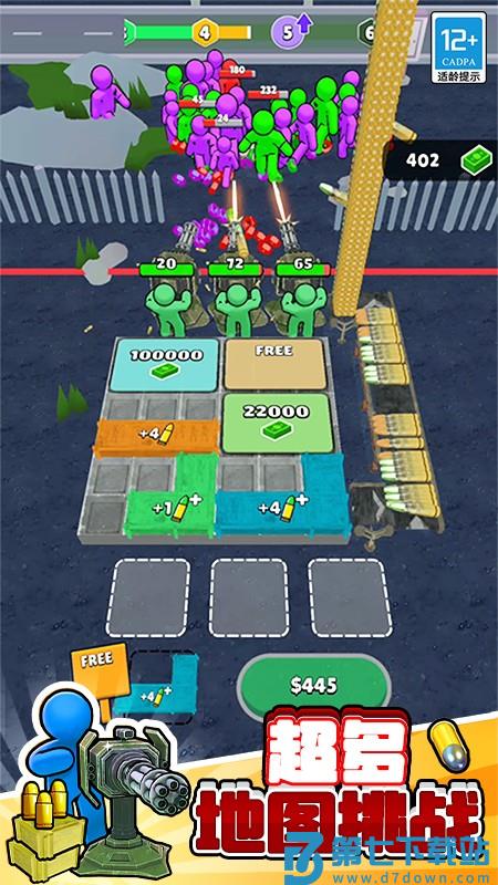 末日之路游戏v1.1.4 3