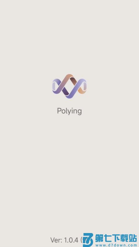 Polying官方版v1.9.6 4