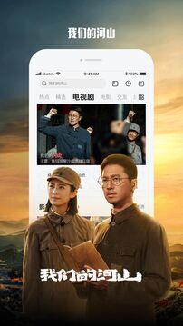 乐视视频 v10.9.30 手机版 4