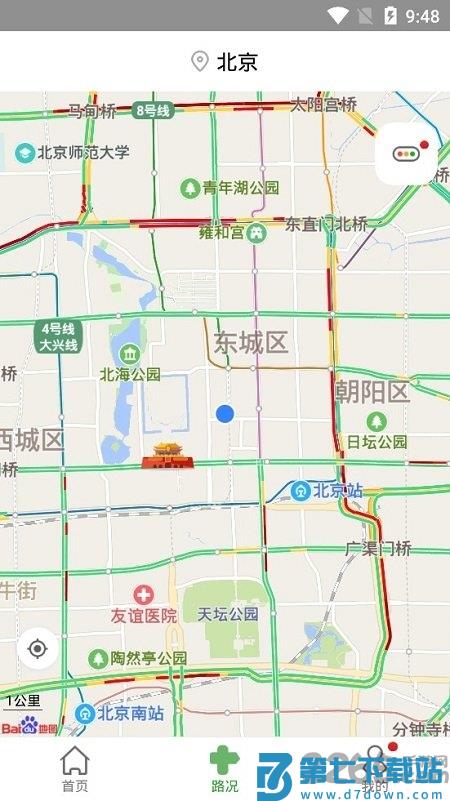 河北etc高速一卡通充值软件 v1.0.67 安卓版 2