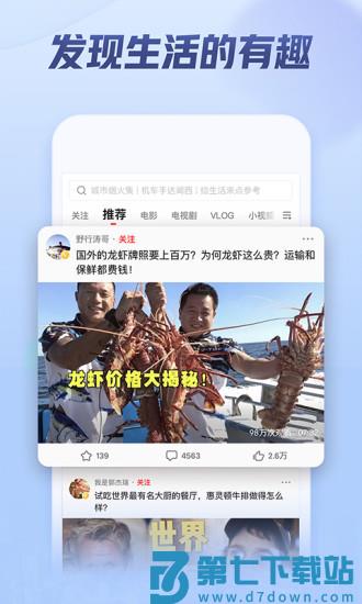 西瓜百万英雄手机版 v10.0.2 安卓版 2