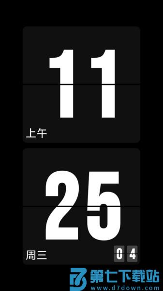 极简时钟番茄钟(ZenFlipClock)v3.5.2 2