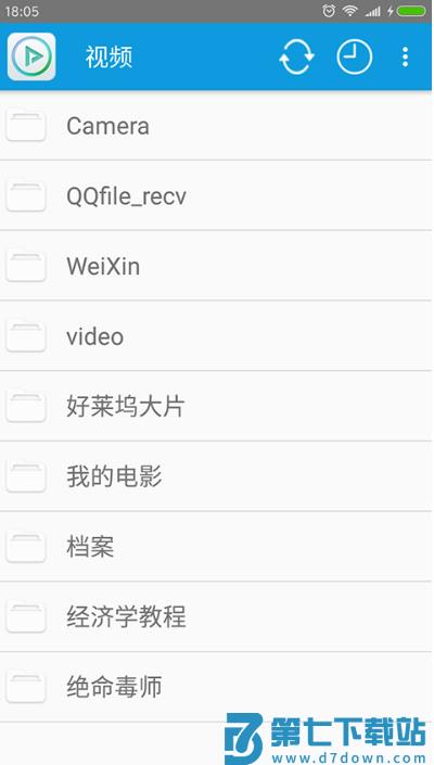 完美视频播放器 v8.4.6 手机版 2