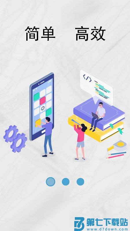 日常计算器app v2.4.6 安卓版 2