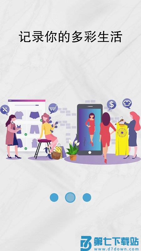 日常计算器app v2.4.6 安卓版 1