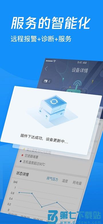 蘑菇圈iem官方版 v4.7.8 安卓版 1