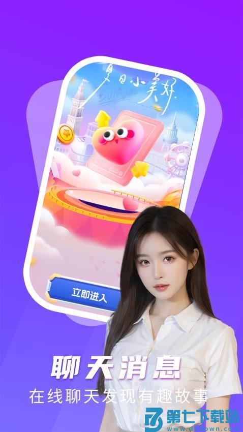 瓶子说appv20.0.5 1