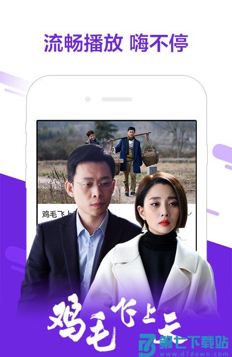 百搜影视大全app v8.6.5 安卓版 1