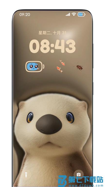 灵动锁屏app v2.0.6 安卓版 3