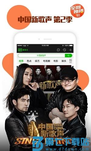 爱奇艺传片助手手机版 v16.11.5 安卓版 2