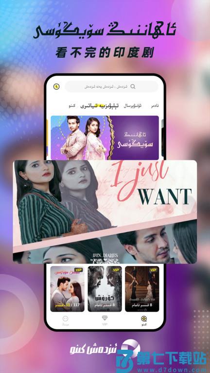 izdax app v3.9.47 安卓手机版 1