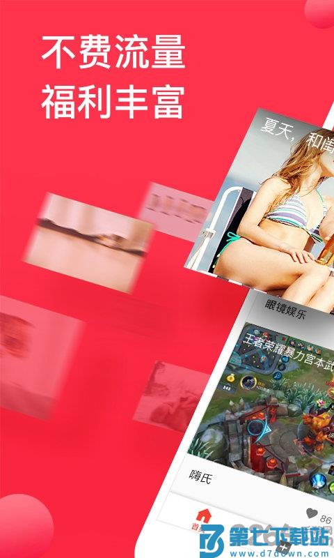 头条视频旧版本1.1.8 v10.0.2 安卓版 0