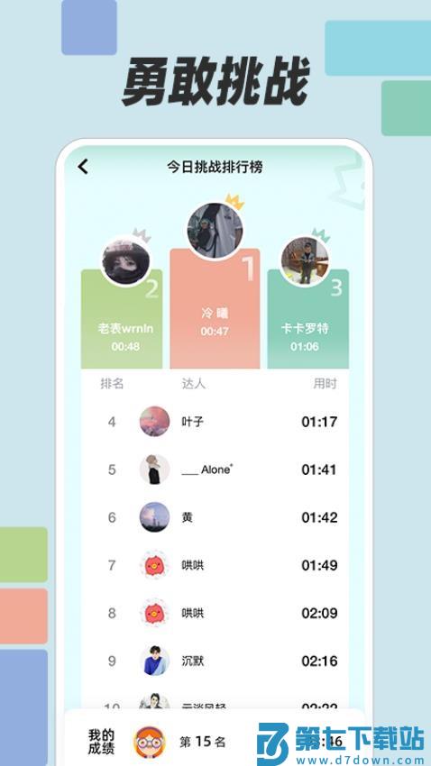 数方免费版v1.0.5 3