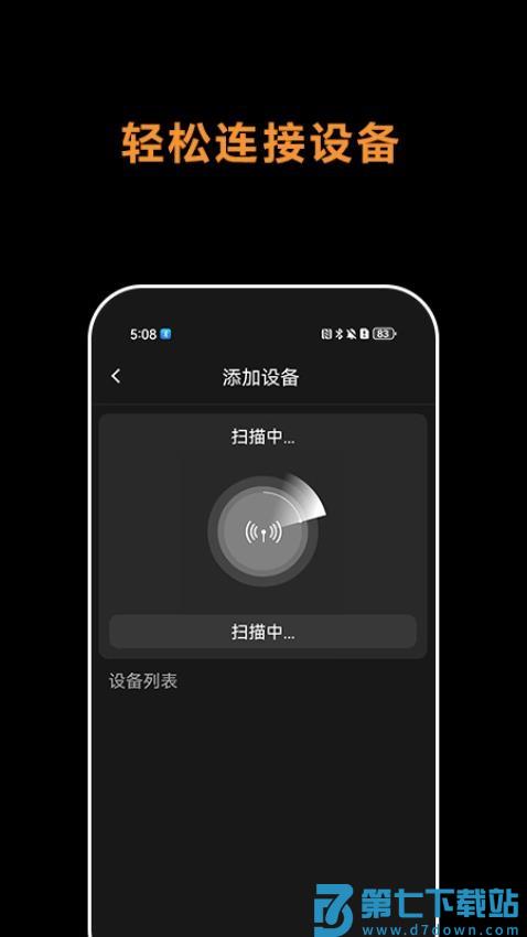 Comica Audio客户端