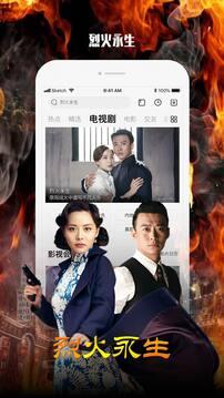 乐视视频 v10.9.30 手机版 0