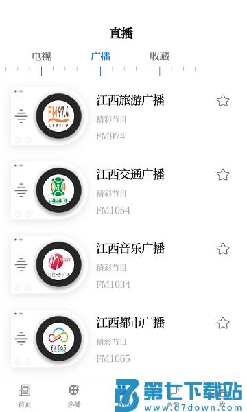 智慧万载app官方版 v5.3.3 安卓最新版 3