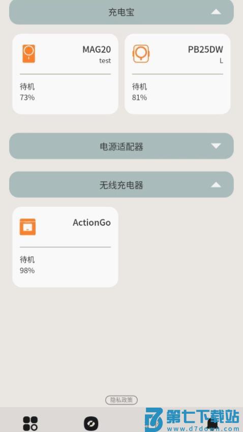 Polying官方版v1.9.6 2