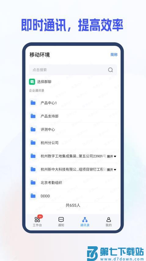 新中大i8软件v5.1.62.0 4