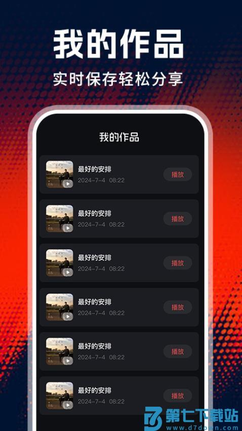 全免老歌K歌最新版v1.1.5 1