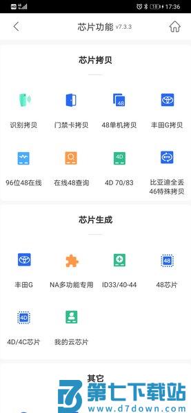 掌上KD600手机版