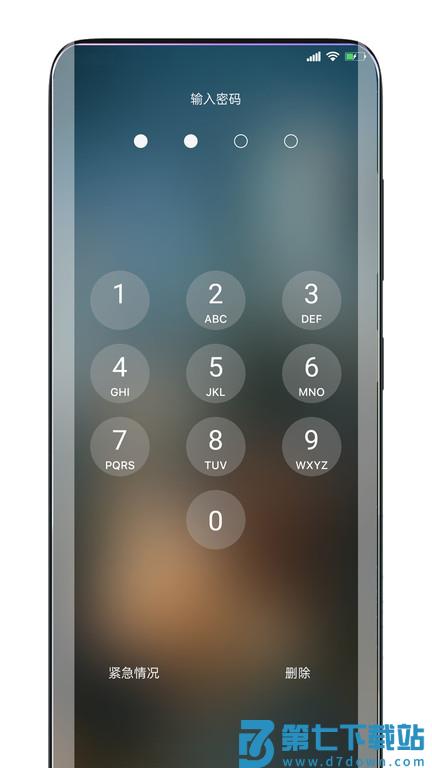 灵动锁屏app v2.0.6 安卓版 0