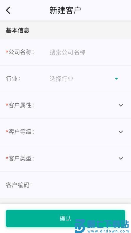 NASH IIOT 工程师端官网版v4.3.3 2