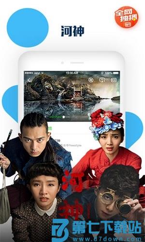 爱奇艺传片助手手机版 v16.11.5 安卓版 0