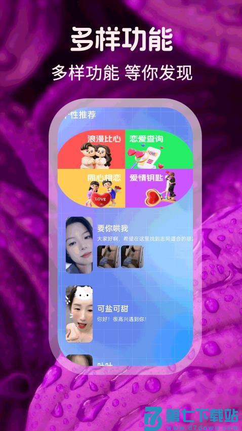 成对官网版v19.0.10 2