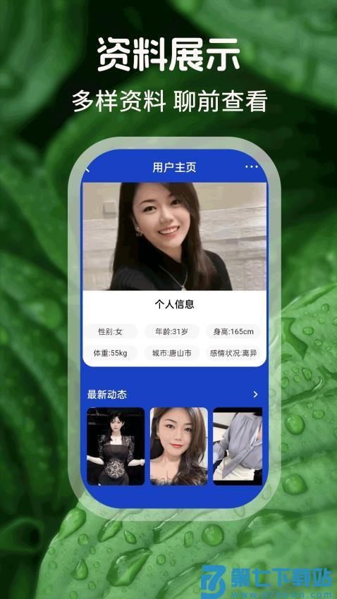 成对官网版v19.0.10 1